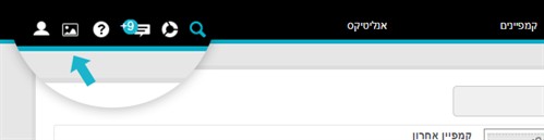 איקון אזור המדיה איקון אזור המדיה