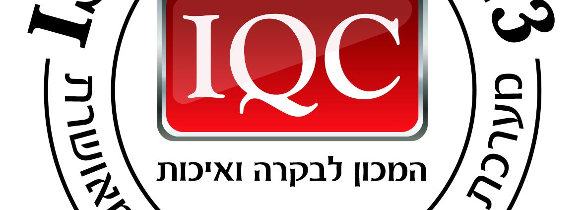 ISO logo 270012013