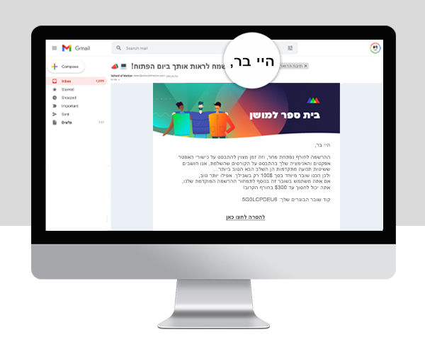 תקשורת אישית ישירה