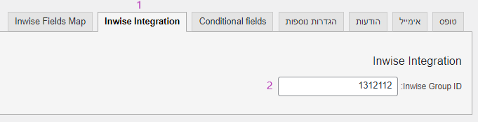 inwise integration - group